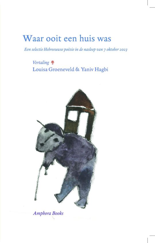 Waar ooit een huis was